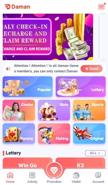 Daman game homescreen